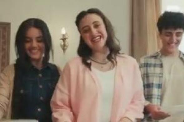 «رمضان
هنا
حلاوته
زيادة»
أغنية
جديدة
لشهر
رمضان
من
إنتاج
المتحدة..
فيديو