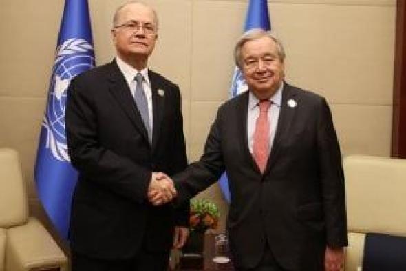 رئيس
الوزراء
الفلسطيني
يبحث
مع
غوتيريش
مستجدات
الأوضاع
في
غزة