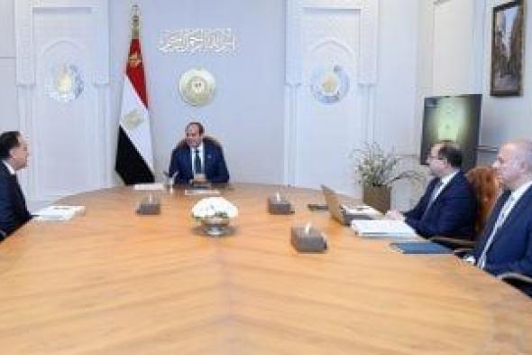 الرئيس
السيسى
يناقش
إجراءات
زيادة
دخول
العاملين
بالدولة
وحزمة
تسهيلات
ضريبية