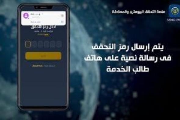 الداخلية
تطلق
أول
منصة
ذكاء
اصطناعى
للتعرف
على
الوجوه
فى
مصر..
فيديو