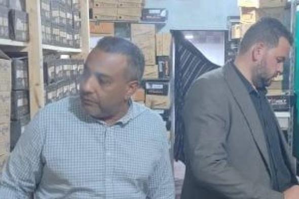 ضبط
370
كيلو
وكيس
أرز
ومكرونة
ومقرمشات
و1900
علبة
تونة
فاسدة
بحملات
تموينية
بالأقصر