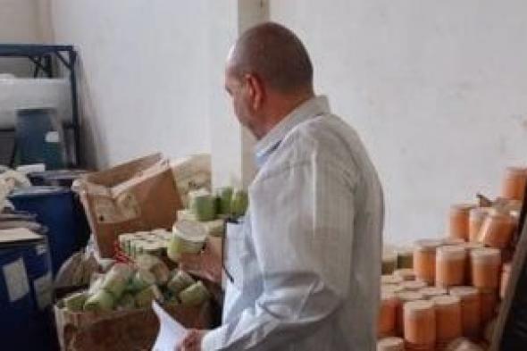 ضبط
نصف
طن
منتجات
مجهولة
المصدر
بالمنوفية
وإجراءات
رادعة
للمخالفين