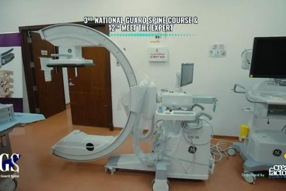 الحرس
    الوطني
    ينظم
    الدورة
    الثالثة
    للتشريح
    الجراحي
    للعمود
    الفقري
    باستضافة
    المؤتمر
    الأوروبي
    للمرة
    الأولى
    في
    الشرق
    الأوسط