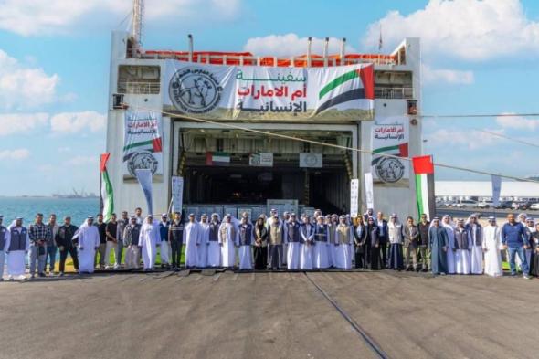 مؤسستان
      في
      الفجيرة
      ترسلان
      645
      طناً
      دعماً
      لأهالي
      قطاع
      غزة