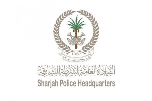 الشارقة..
      إغلاق
      مؤقت
      لجميع
      مداخل
      ومخارج
      المدينة
      الجامعية
      مساء
      اليوم