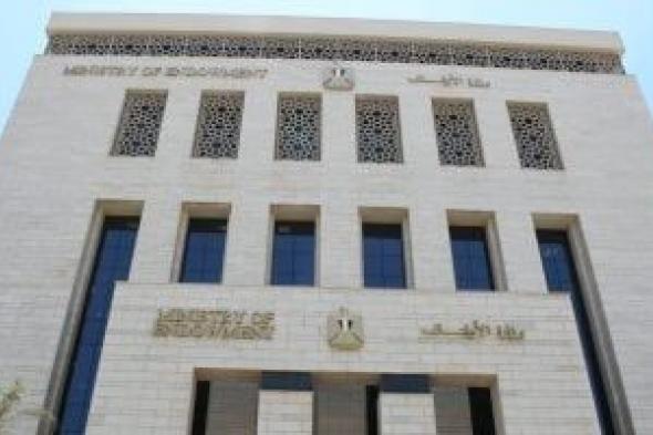 وزارة
الأوقاف
تعقد
564
مجلسا
بالمديريات
الحدودية
ضمن
برنامج
مجالس
الفقه