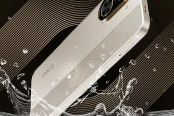 اقتراب
إطلاق
Poco
C81
Pro
بعد
ظهوره
في
منصة
اعتماد
جديدة