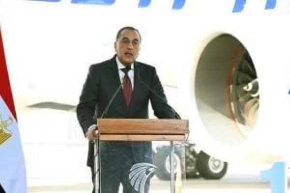 رئيس
الوزراء:
ضم
A350
لأسطول
مصر
للطيران
يأتى
ضمن
رؤية
شاملة
وجه
بها
الرئيس