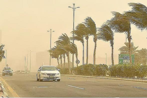 «الأرصاد»:
    أتربة
    مثارة
    في
    3
    مناطق