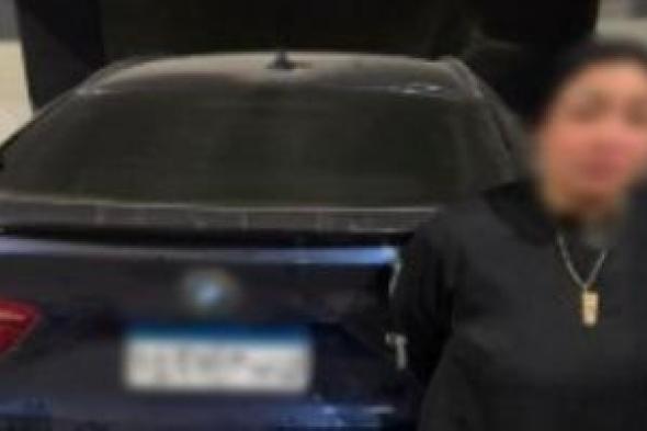 بدأت
بتغفيل
وانتهت
بقتيل..
سيدة
التجمع
تعترف:
حاولت
أهرب
من
الحساب
فدهست
العامل