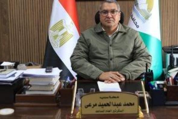 حقيقة
فصل
حدائق
الأهرام
عن
حى
الهرم..
السكرتير
العام
لمحافظة
الجيزة
يوضح