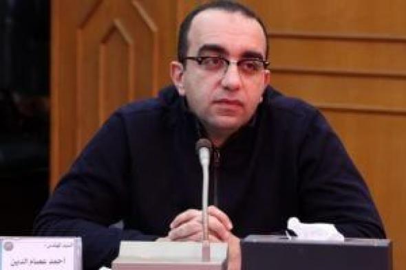 نائب
محافظ
الإسماعيلية
يتابع
الموقف
التنفيذي
لمنظومة
التقنين
على
مستوى
المحافظة