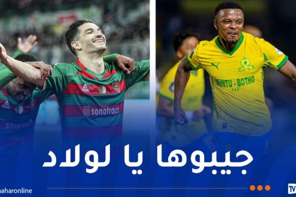 "العميد"
في
نهائي
قبل
الأوان
لمواصلة
الحلم
القاري