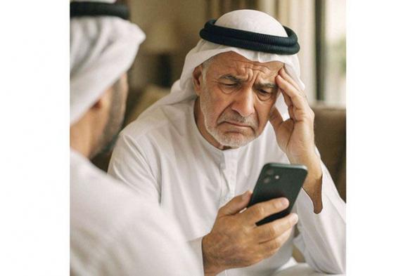 مبادرة لربط كبار المواطنين بالرفاهية التقنية