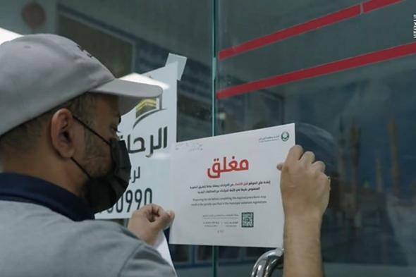 وزارة
    الحج:
    جولات
    رقابية
    لمتابعة
    امتثال
    الجهات
    المقدّمة
    لخدمات
    عمرة
    الداخل