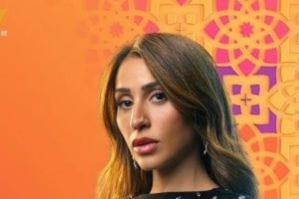 علا
الشافعي
عن
دينا
الشربيني
في
اتنين
غيرنا:
"بونبوناية
رمضان"..
وجه
مصري
شاطر
بعشقه