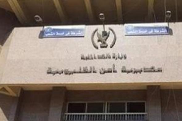 إخلاء
سبيل
المجنى
عليه
بواقعة
ارتداء
ملابس
نسائية
فى
بنها