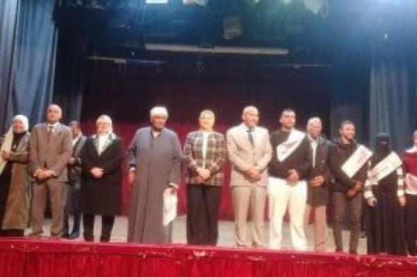 محافظ
قنا
يهنئ
مديرية
التعليم
لفوزهم
بالمركز
3
على
الجمهورية
بمسابقة
أوائل
الطلاب