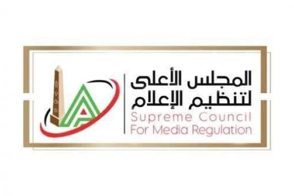 قرار
      حاسم
      من
      الأعلى
      للإعلام
      المصري
      ضد
      «فيديو
      التنكيل»
      بشاب
      في
      بنها