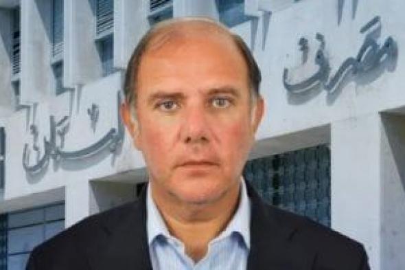 حاكم
مصرف
لبنان
يجتمع
مع
قضاة
فرنسيين
فى
باريس
لمتابعة
التحقيقات
المالية