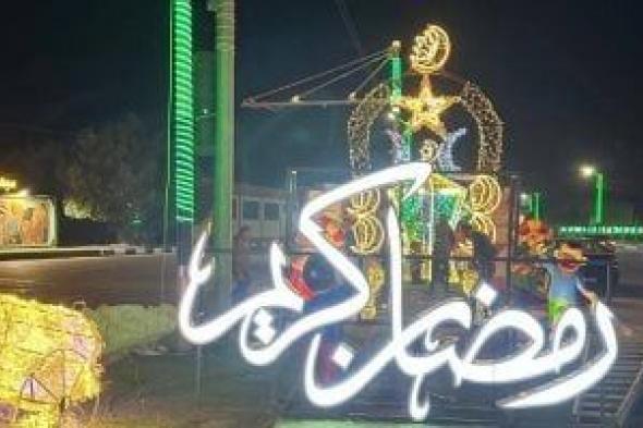 رئاسة
مركز
الخارجة
تستعد
لرمضان
بأضواء
وزينة
فى
الشوارع
والميادين