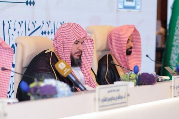 في
    يومها
    الثاني..
    «تصفيات
    مسابقة
    الملك
    سلمان
    لحفظ
    القرآن»
    تستمع
    لتلاوات
    36
    متسابقًا
    ومتسابقة