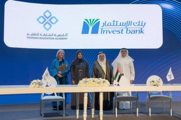 سلطان
      يفتتح
      «قمة
      الشارقة
      للتعليم»
      ويكرّم
      الفائزين
      بجائزة
      «التميز
      التربوي»
      (فيديو)