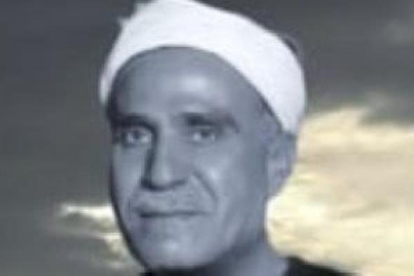 وزارة
الأوقاف
تُحيي
ذكرى
رحيل
الشيخ
مصطفى
عبد
الرازق