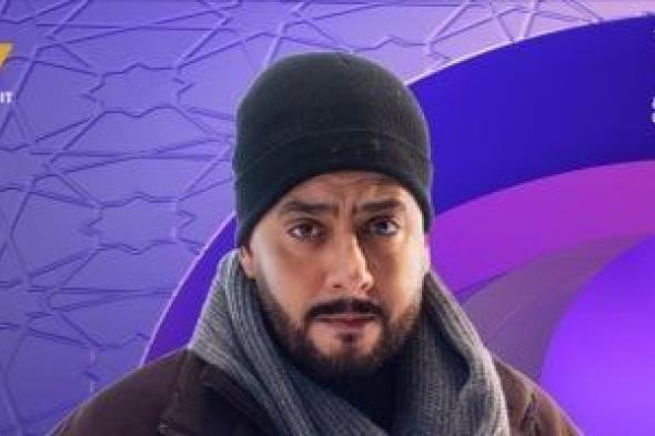 عصام
السقا
بين
صحاب
الأرض
وعلي
كلاي
في
رمضان
2026