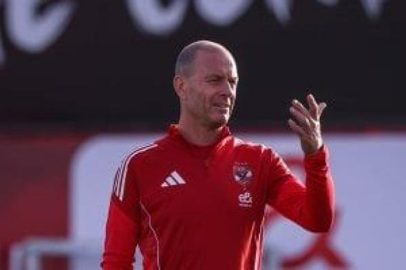 5
معلومات
عن
مباراة
الأهلى
والجيش
الملكى
فى
دورى
أبطال
أفريقيا
اليوم