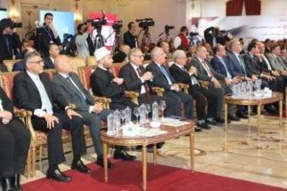 «12
عاما
من
الكفاح
والعمل..
السيسي
بناء
وطن»
عنوان
مؤتمر
الجمهورية
الخامس