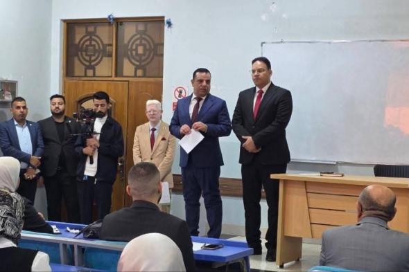 تعاون
مصري
عراقي
في
الدراسات
القانونية