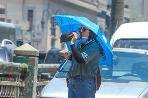 الطقس
اليوم..
ارتفاع
بدرجات
الحرارة
ورياح
وأتربة
والعظمى
بالقاهرة
29
درجة