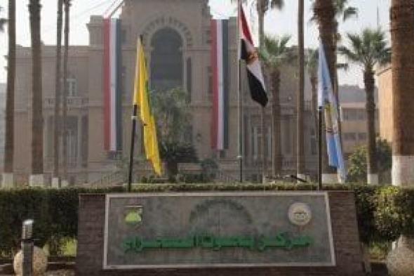 "بحوث
الصحراء"
يواصل
دعم
التجمعات
الزراعية
بسيناء
للأسبوع
الثالث
على
التوالي