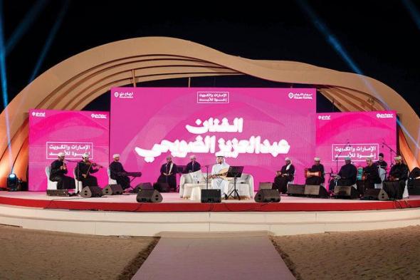 الطرب الكويتي يثير حماسة زوار مهرجان الفرجان في دبي