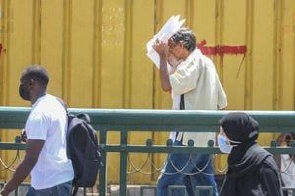 درجات
الحرارة
اليوم
الأحد
15
فبراير
2026..
ارتفاع
بالحرارة
والعظمى
بالقاهرة
29