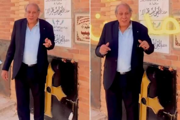 ضجة كبيرة بعد ظهور فنان مصري في إعلان لـ "بيع القبور"