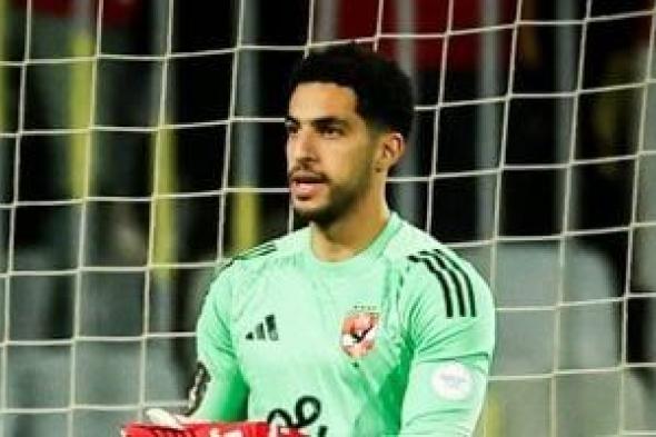 مصطفى
شوبير
يخوض
المباراة
الـ10
مع
الأهلى
أمام
الجيش
الملكى
الليلة