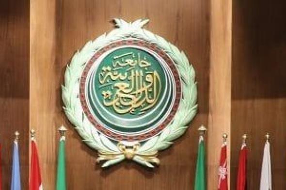 الجامعة
العربية
تنظم
الاجتماع
السادس
عشر
للجنة
الفنية
للملكية
الفكرية