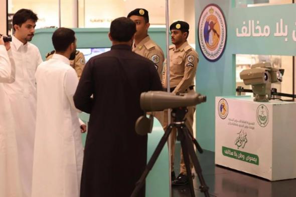 حرس
    الحدود
    يختتم
    معرض
    «وطن
    بلا
    مخالف»
    بمنطقة
    جازان