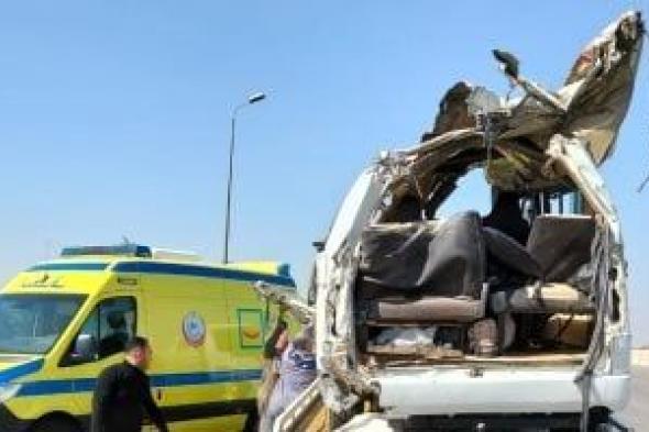 مصرع
شخصين
وإصابة
12
آخرين
فى
حادث
تصادم
بصحراوى
البحيرة