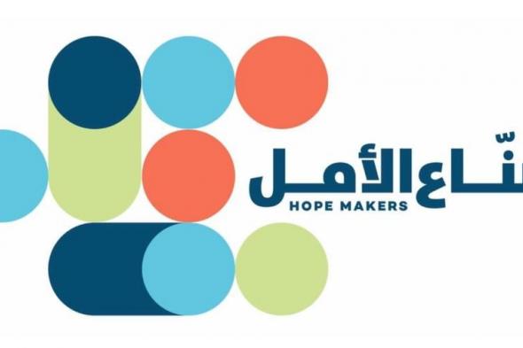 بث
      مباشر..
      حفل
      تتويج
      «صناع
      الأمل»
      في
      الوطن
      العربي