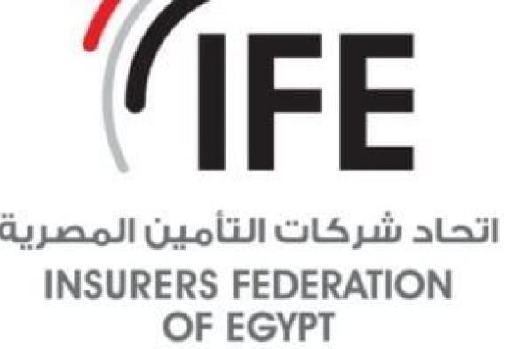 اتحاد
التأمين
يوصى
بدمج
خدمات
الصحة
النفسية
كجزء
لا
يتجزأ
من
التغطيات
الطبية