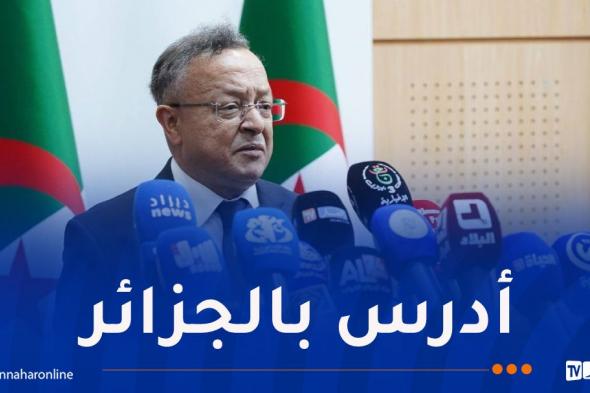 الإطلاق
الرسمي
لأرضية
تسجيل
الطلبة
الدوليين
بالجزائر