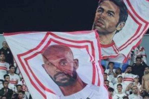 رسالة
شكر
وعرفان
من
شيكابالا
لجمهور
الزمالك
بعد
التأهل
الأفريقي