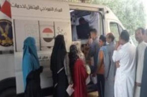 وداعاً
لطوابير
السجل
المدنى..
كيف
تستخرج
أوراقك
الرسمية
بضغطة
زر
من
منزلك؟