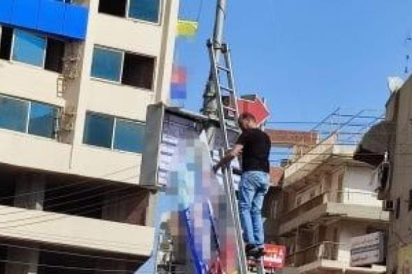 مش
كل
إعلان
محتاج
ترخيص..
اعرف
الحالات
المستثناة
بالقانون