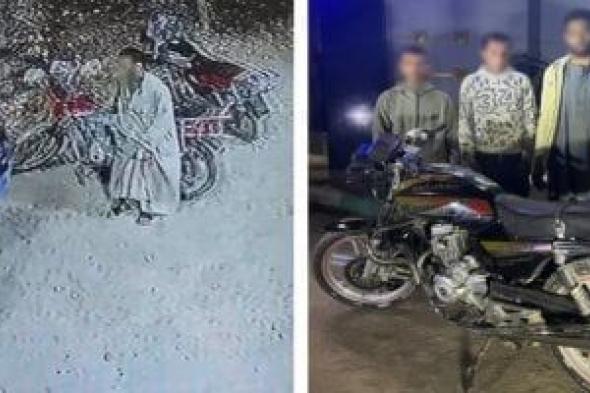 كاميرات
المراقبة
تفضح
لصوص
أمام
مستشفى
فاقوس
سرقوا
دراجة
نارية