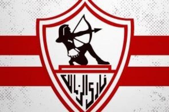 الزمالك
يتحرك
لحل
أزمة
القيد
قبل
نهاية
الموسم