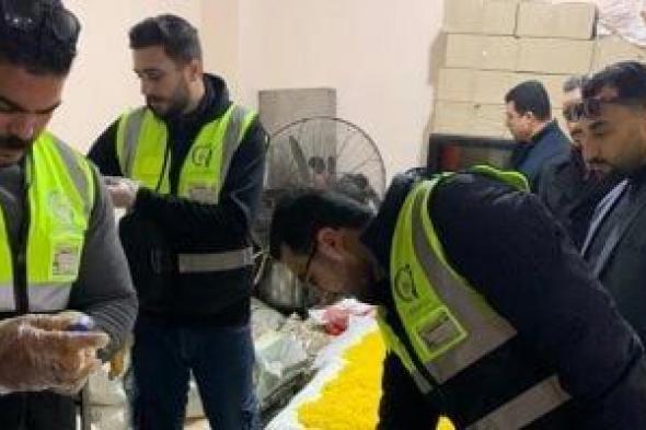 محافظ
الغربية:
ضبط
أطنان
من
السلع
yير
الصالحة
للاستهلاك
الآدمي
خلال
حملة
مكبرة